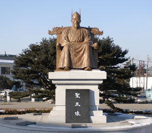 백제성왕 동상 건립