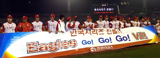 화려한 날갯짓 "우승까지" < 야구 < 스포츠 < 기사본문 - 충청투데이
