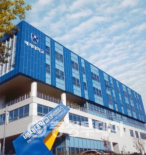 배재대, 산업단지캠퍼스 조성사업 지원 대학 선정
