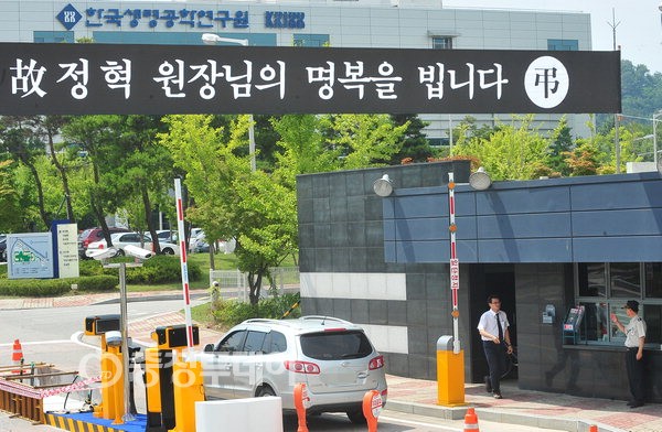 결과물 사업화 연구자에 '족쇄' - 뉴스 썸네일 이미지