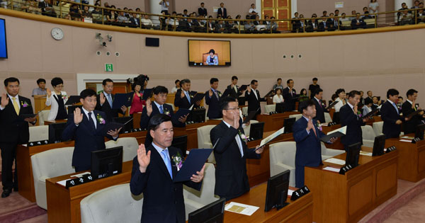 대전시의회-선서.jpg