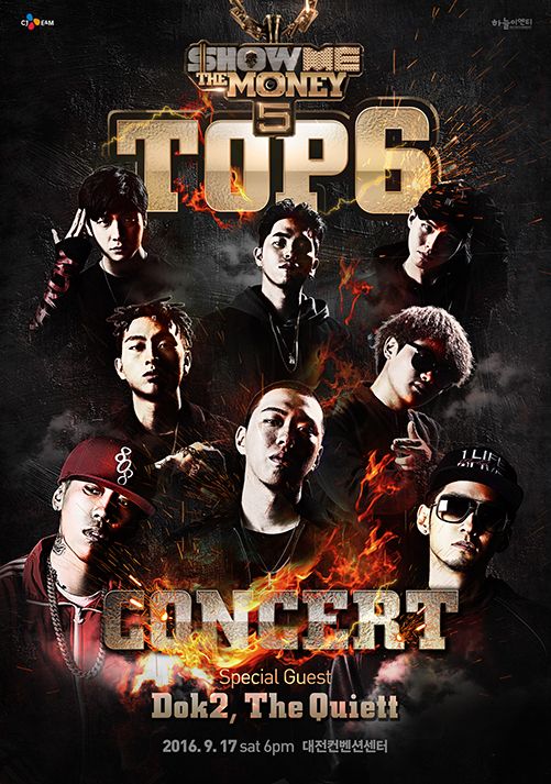 쇼미더머니5 TOP6 콘서트 포스터[1].jpg