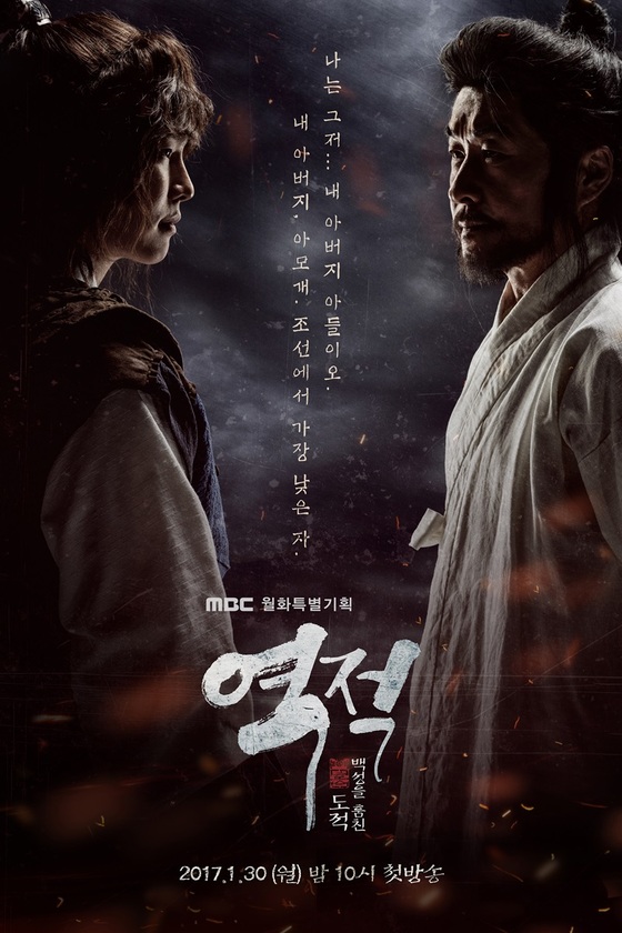 MBC측 