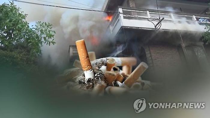 뉴스이슈1-담배-화재.jpg