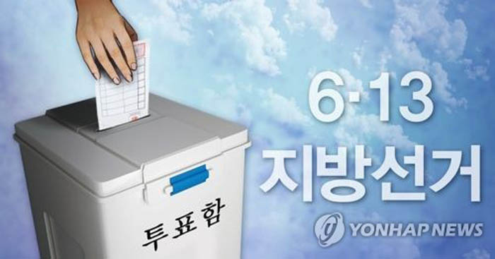 슬라이드뉴스3-지방선거.jpg