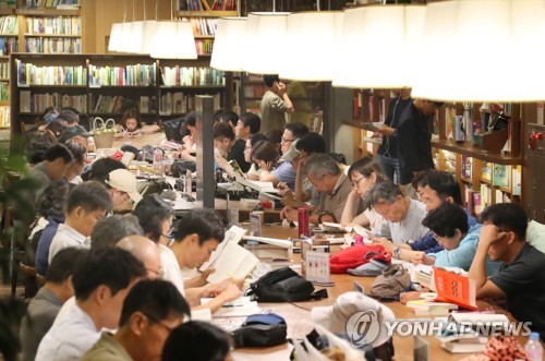 ▲ 서울 시내 한 서점에서 시민들이 책을 읽는 모습[연합뉴스 자료사진]