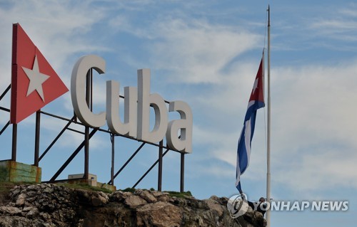 ▲ 쿠바 항공기 추락 사고를 애도하기 위해 반쯤 게양된 조기 [AFP=연합뉴스]