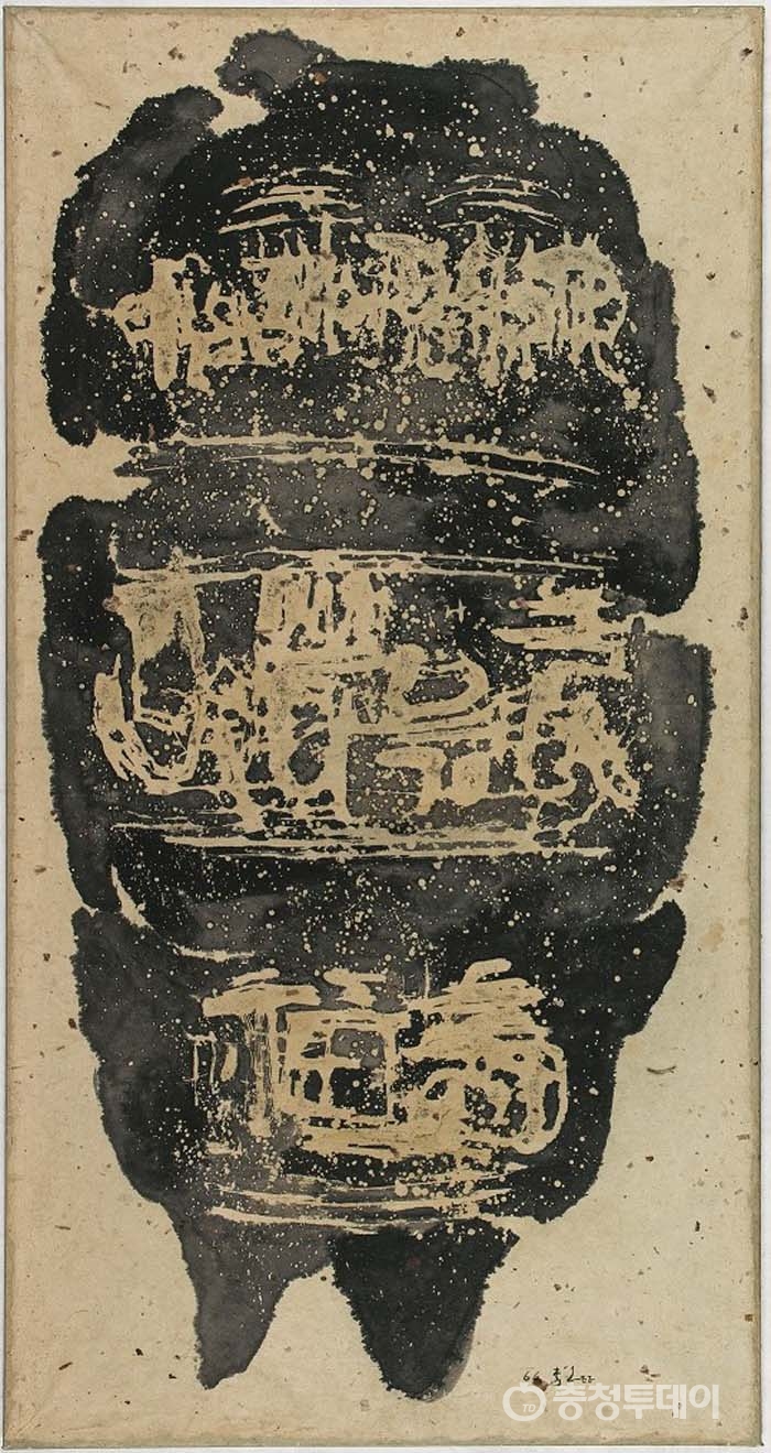 이응노, 구성, 1966, 종이에 수묵, 132.8×69.8 cm, 세르누쉬 미술관 소장(업로드).jpg