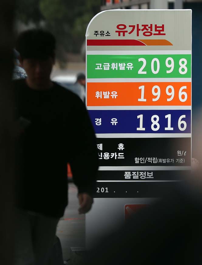 슬라이드뉴스2-물가상승-기름값.jpg