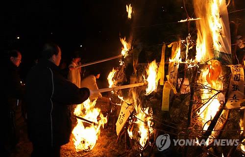 ▲ 달집 태우며 소원 비는 주민들 [연합뉴스 자료사진]