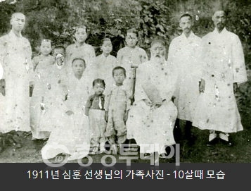 ▲ 1911년 찍은 심훈 선생님의 가족사진.  심훈기념관 홈페이지 참조