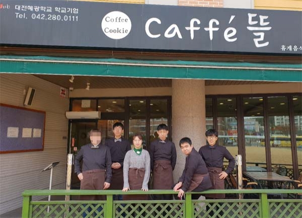 대전혜광학교 해오름관 1층에 위치한 카페 'caffe' 뜰'과 학생들. 대전혜광학교 제공