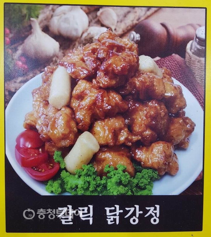 ▲ 허갈닭강정 '갈릭 닭강정'
