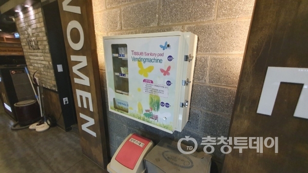 대전 서구의 모 PC방에 설치된 휴지 자판기. 사진=이심건 기자 beotkkot@cctoday.co.kr