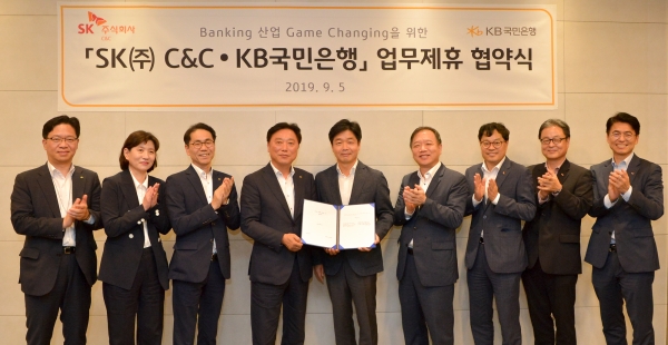 KB국민은행은 경기도 판교 SK㈜ C&C 클라우드 데이터센터에서 SK㈜ C&C와 전략적 협력을 위한 업무협약을 체결했다고 8일 밝혔다.