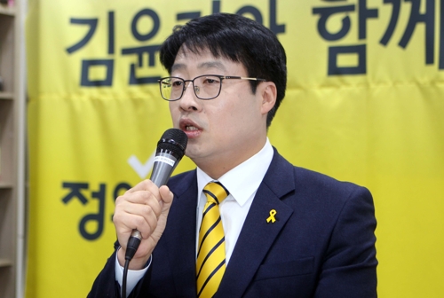 김윤기 정의당 대전시당위원장. 사진-연합뉴스DB