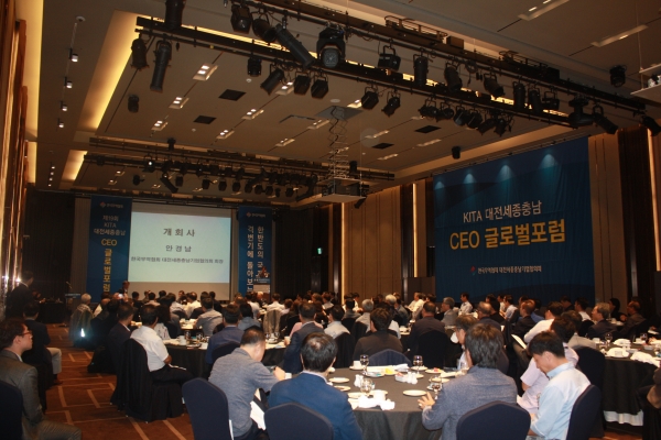 한국무역협회 대전세종충남지역본부는 ‘제19회 KITA 대전세종충남 CEO 글로벌 포럼’을 개최했다고 17일 밝혔다. 무역협회 제공