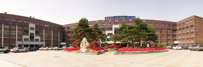 ▲ 대전공업고등학교 전경