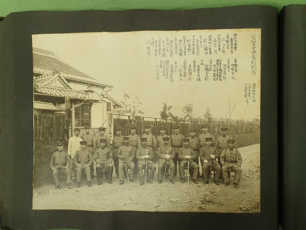 리츠메이칸평화박물관이 소장하고 있는 일본대전수비대 사진. 대전시 제공