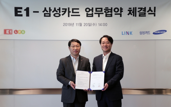 삼성카드는 E1과 서울 중구 삼성본관빌딩에서 마케팅 업무 제휴 협약을 체결했다고 21일 밝혔다. 삼성카드 제공