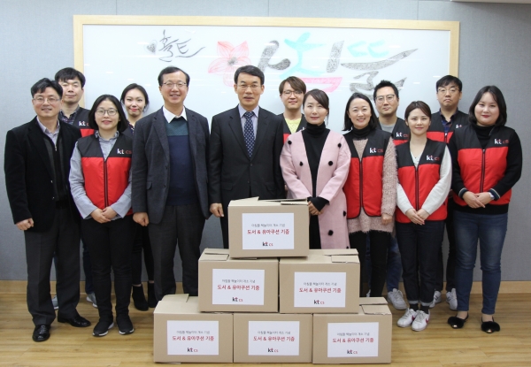 KT CS는 대전 중구에 위치한 미혼모자가족복지시설인 아침뜰에서 ‘책놀이터’ 구축을 지원하고 개소식을 열었다고 4일 밝혔다. KT CS 제공