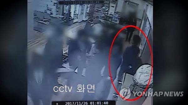 곰탕집 성추행 사건 CCTV 장면. 연합뉴스