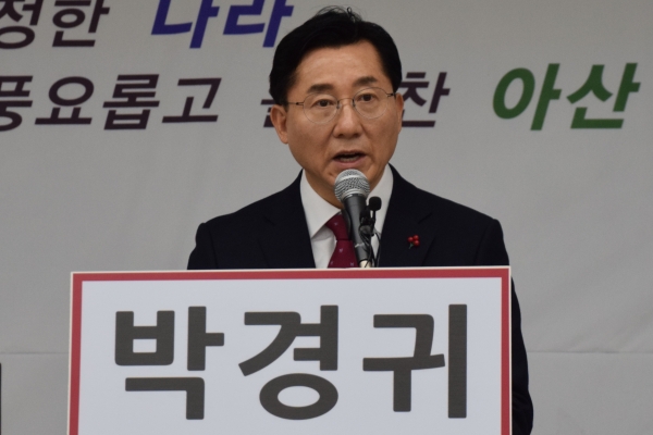 박경귀 자유한국당 아산 을 당협위원장이 21대 총선 출마를 공식선언했다. 자유한국당 아산을당협 제공