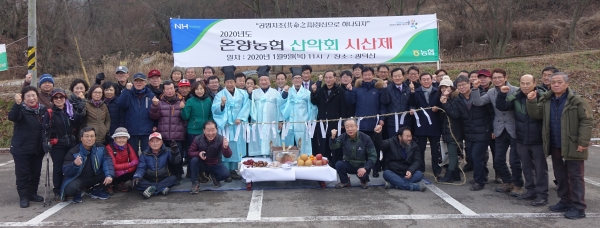 온양농협산악회는 9일 광덕산 강당골에서 산악회 회원 150여명이 참석한 가운데 시산제를 개최했다. 온양농협 제공