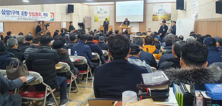 사진 = 지난 18일 대전 동구 주향교회에서 열린 삼성1구역 조합창립 총회에서 조규호 추진위원장이 인사말을 하고 있다. 박현석 기자