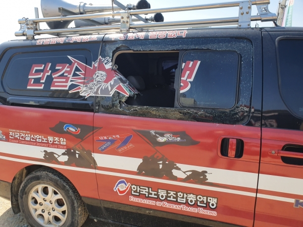 지난 6일 민주노총 조합원들이 쇠파이프 등으로 파손 했다는 한국노총소속 차량. 사진=한국노총 제공