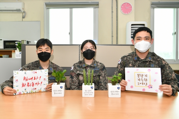 천안 성환읍에 위치한 공군 제2방공유도탄여단이 최근 ‘코로나19’ 장기화로 침체된 지역경제 살리기에 나섰다. 공군 제2방공유도탄여단 제공.