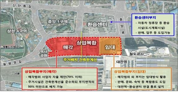 대전역세권 개발계획 자료=한국철도