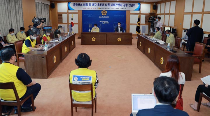 사진 = 김찬술 대전시의원은 대전 홈플러스 매각 관련 간담회를 개최했다고 22일 밝혔다. 대전시의회 제공