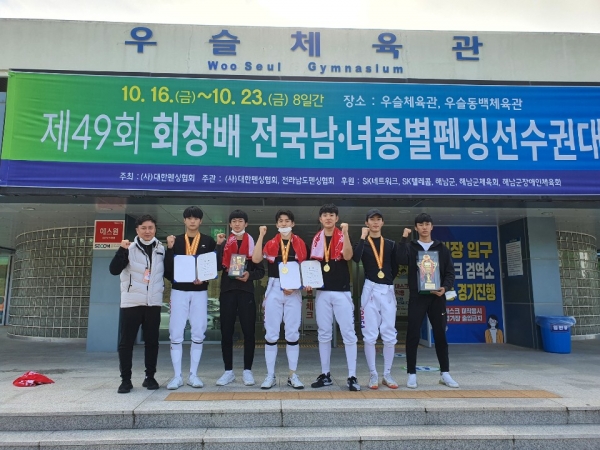 (왼쪽부터) 충남기공 지도자 전철구, 이후영, 이승민, 박종우, 김지찬, 신환규, 최상윤