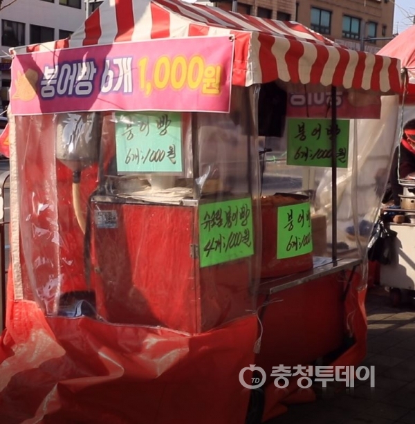 대전역 1호선 3번 출구 인근에 가성비를 자랑하는 1000원 6마리 붕어빵 점포집. 이경찬 기자