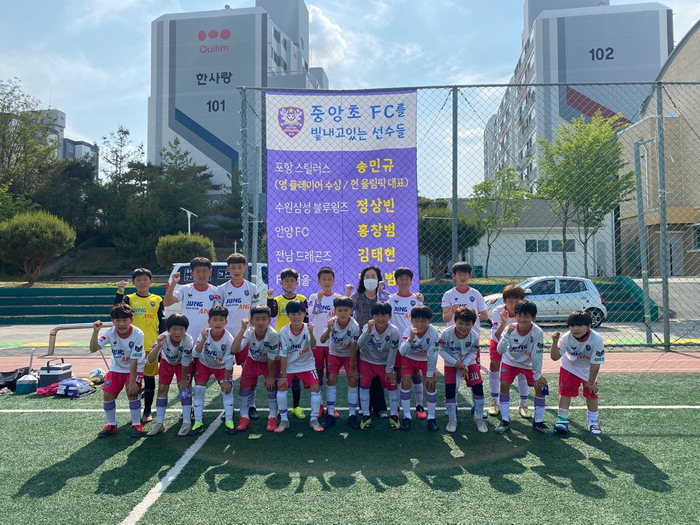 대전중앙초 축구부 “몸은 작지만 우린 축구전사들”