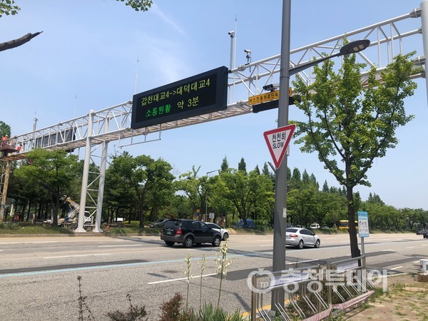 9일 대전 유성구 봉명동 홈플러스 유성점 앞 한밭대로에 위치한 전광판. 사진=전민영 기자