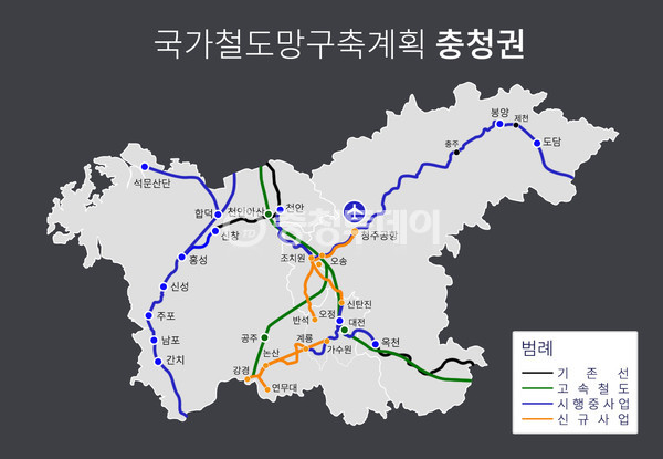‘충청권 광역철도’ 사업 4차 국가철도망 구축계획안 반영. 충청투데이 그래픽팀.