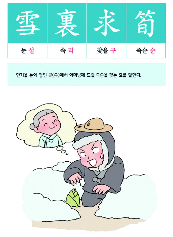 만화 사자 눈