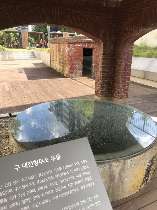 옛 대전형무소 터에 남아 있는 우물. 최윤서 기자