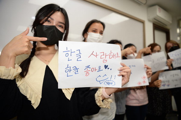 한글날을 이틀 앞둔 7일 대전 중구 이주외국인종합복지관에서 한국어를 배우는 외국인 여성들이 직접 쓴 한글을 자랑하고 있다. 이경찬 기자 chan8536@cctoday.co.kr