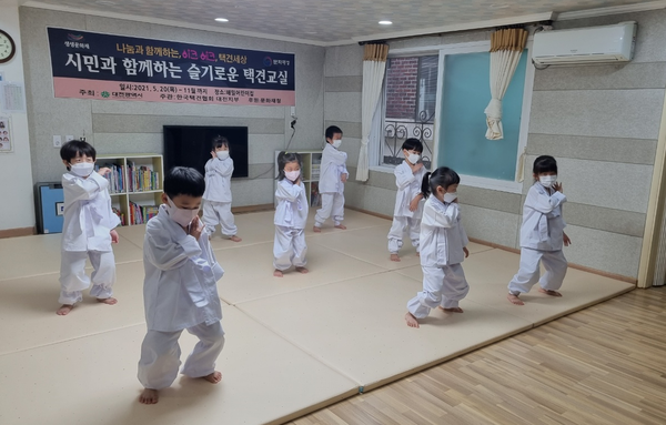 26일 대전 중구의 한 어린이집에서 원아들이 택견 자세를 취하고 있다. 사진 김중곤 기자