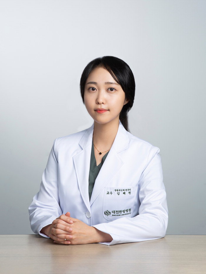 김혜원 대전대학교 대전한방병원 여성의학센터 교수