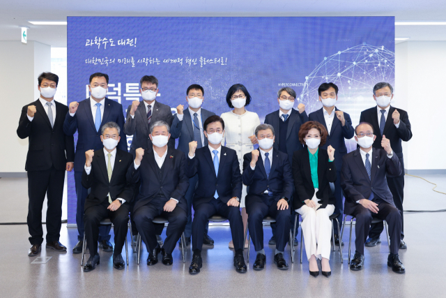대전시는 지난 12일 신세계 엑스포타워에서 ‘대덕특구 재창조 위원회’ 출범식을 개최했다. 대전시 제공