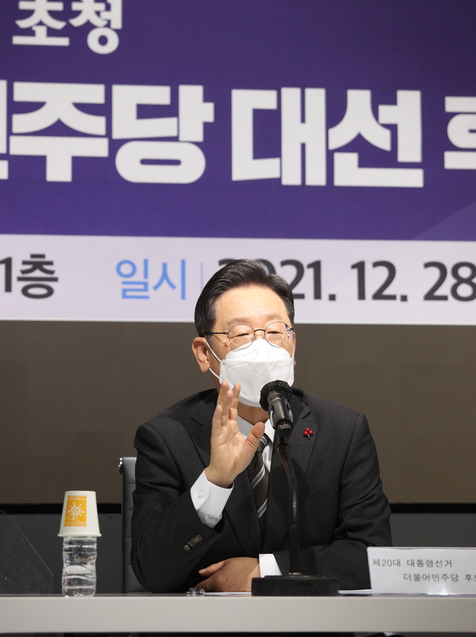 더불어민주당 이재명 대선 후보가 28일 오후 서울 여의도 CCMM빌딩에서 열린 한국지역언론인클럽 초청 토론회에서 발언하고 있다. 더불어민주당 선대위 제공. 재판매 및 DB 금지