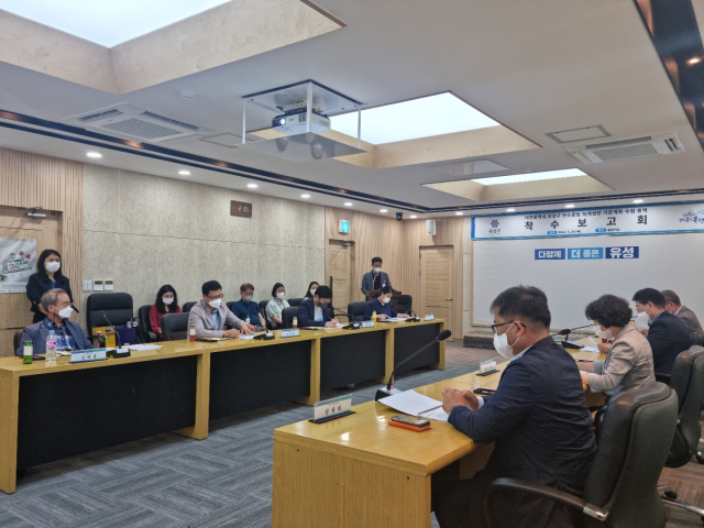 26일 대전 유성구청 중회의실에서 '탄소중립 녹색성장 기본계획 착수보고회'가 진행되고 있다. 사진=노세연 기자