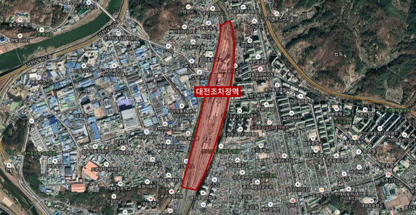 대전조차장역. 