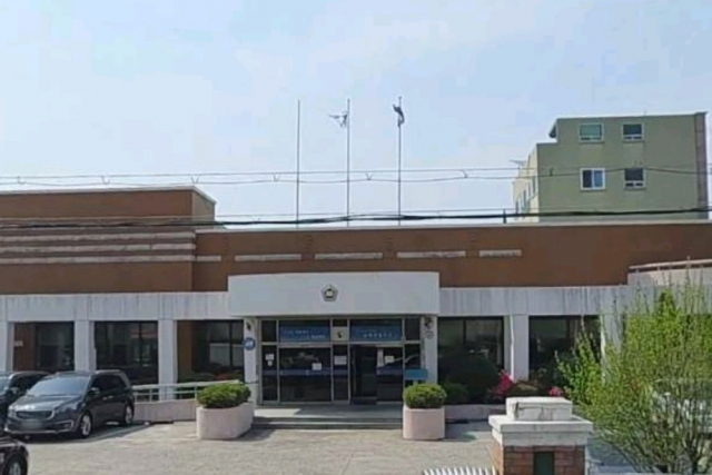 대전 중구 부사동에 위치한 남대전 등기소.네이버 캡쳐