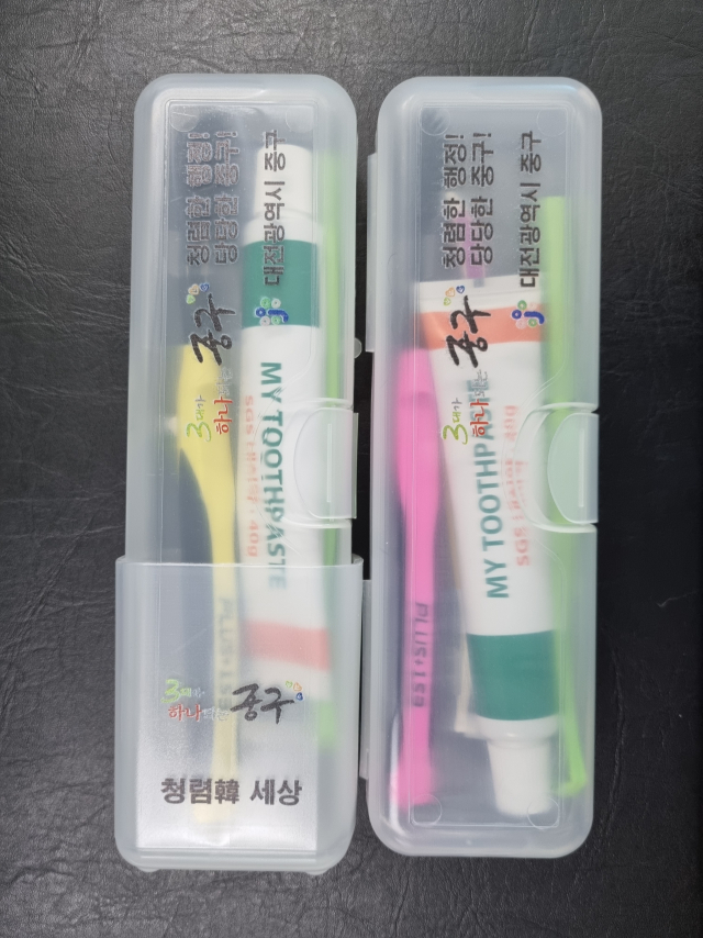 대전 중구 청렴홍보물품 칫솔세트 사진. 대전 중구 제공
