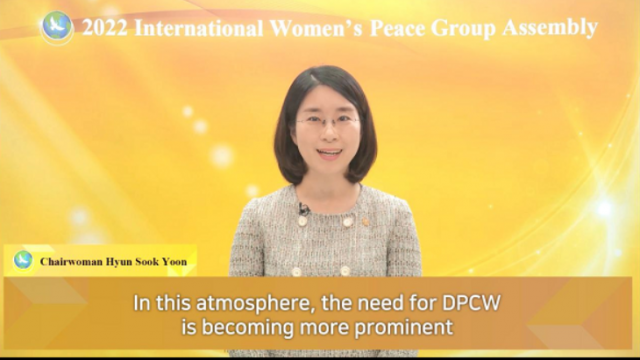 ㈔세계여성평화그룹 IWPG 윤현숙 대표는 9월 19일 오후 8시(KST)에 온라인으로 ‘2022 세계여성평화그룹 어셈블리’를 개최해 전 세계 여성들과 공유하고 평화 제도화의 청사진을 선보이는 자리를 마련했다.